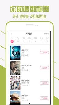 青青在线看视频在线