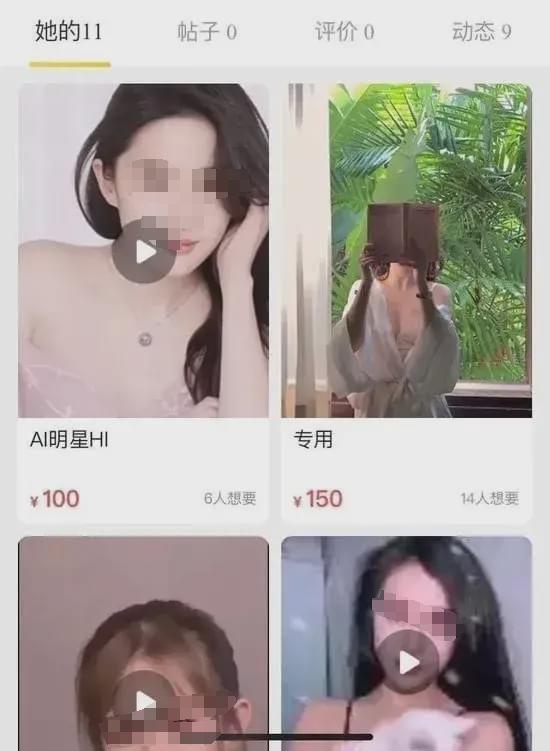 黄色视频的,揭秘黄色视频生成背后的秘密与挑战