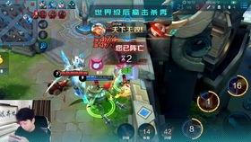 王者荣耀真人版视频,虚拟英雄化身现实，激战正酣