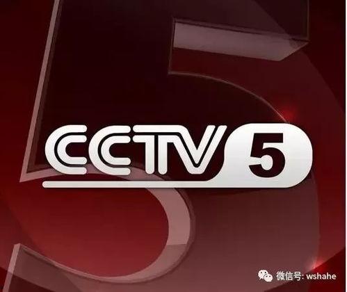 吃瓜热榜 第3页