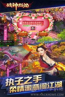 烈火战神视频
