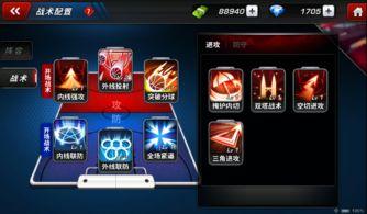 三角进攻战术视频,破解对手防守的篮球策略解析