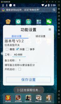 手机视频打码软件,高效便捷的隐私保护利器