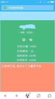 手机视频打码软件,高效便捷的隐私保护利器
