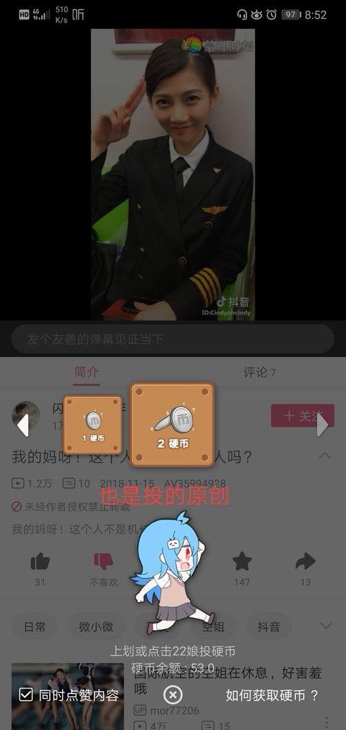 不论视频,揭秘神秘视频背后的惊人真相