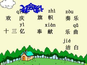 娱乐头条